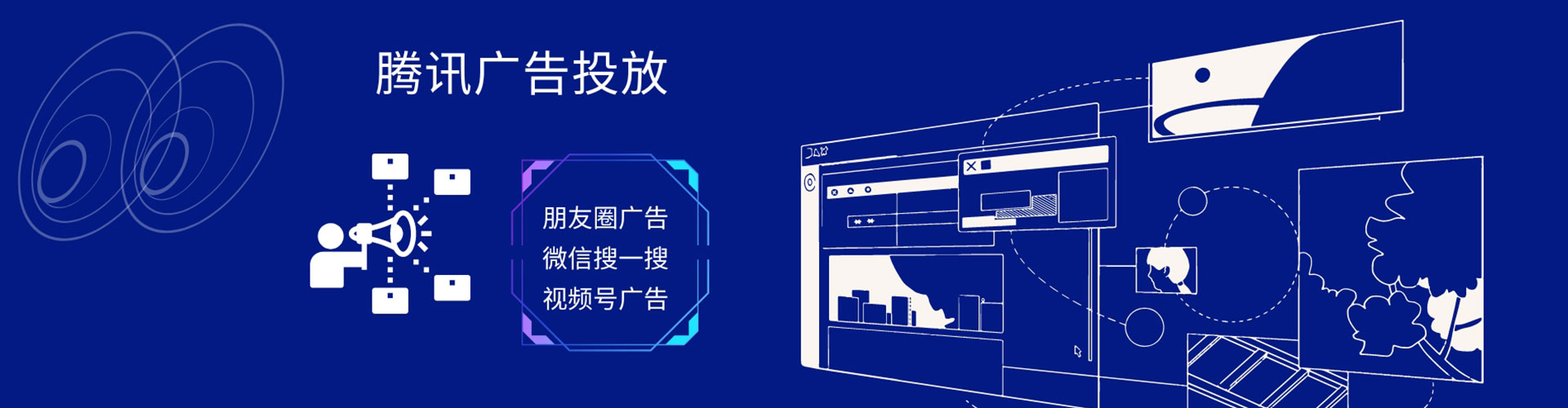 达尔罕茂明安联合旗信息流优化