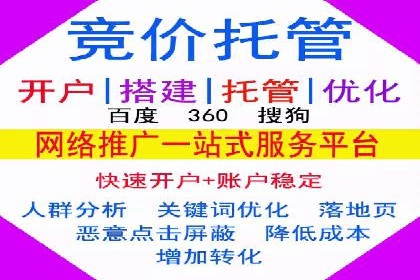 信息流广告优化案例分享